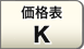�`���V�E�t���C���[���i�\
