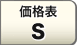 ���~�l�[�g���i�\