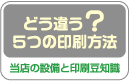 �T�̈�����@